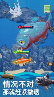 海底生存进化世界游戏安卓版图片1