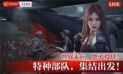 末日策略游戏合集-手机版末日策略游戏合集 末日策略游戏合集-手机版末日策略游戏合集
