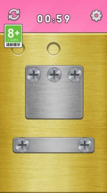 开锁我最强游戏官方版  v1.0.0图2