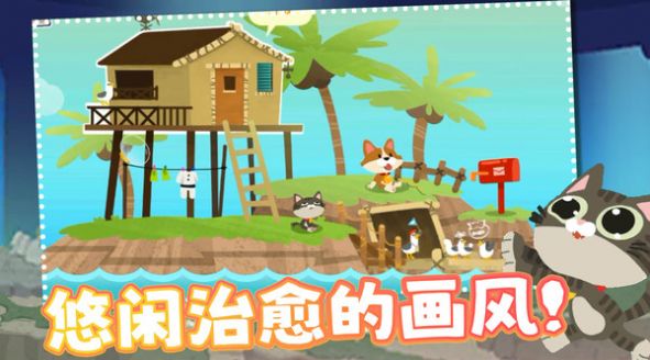 准准喵游戏官方版  v1.0.1图2