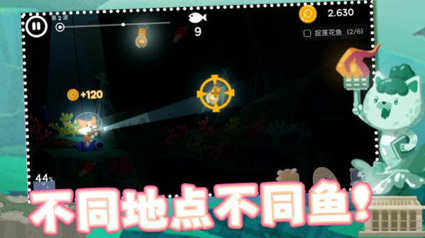 准准喵游戏官方版  v1.0.1图3