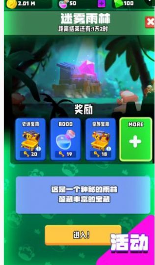 矮人王家里有矿游戏官方安卓版  v1.0图1