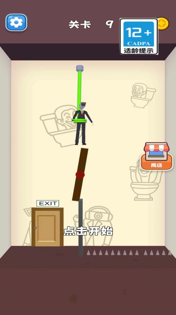 救救我的孩子游戏手机版  v1.0.3图1
