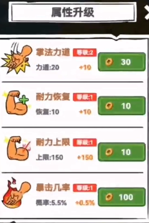 千万别上头游戏安卓官方版  v1.0图3