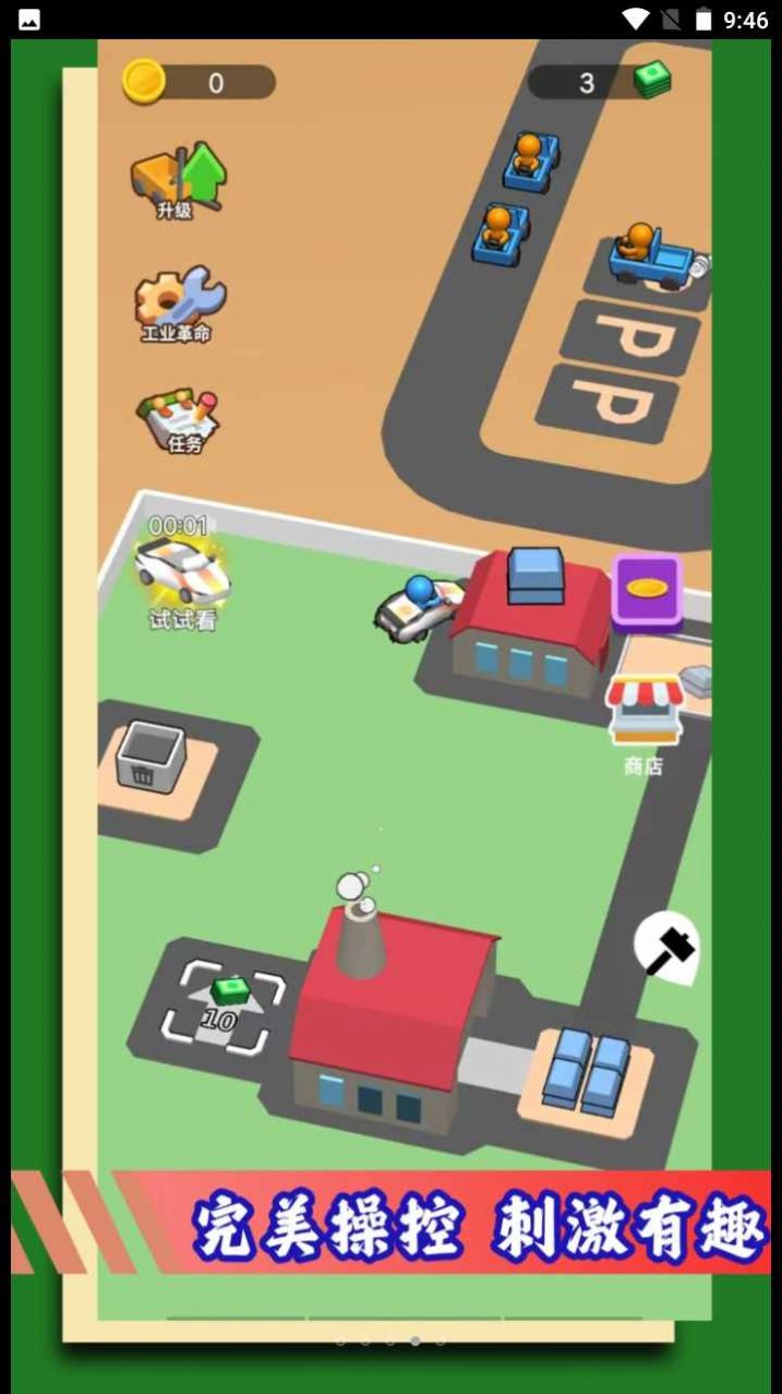 我是挖矿达人游戏安卓手机版  v1.1.4图3