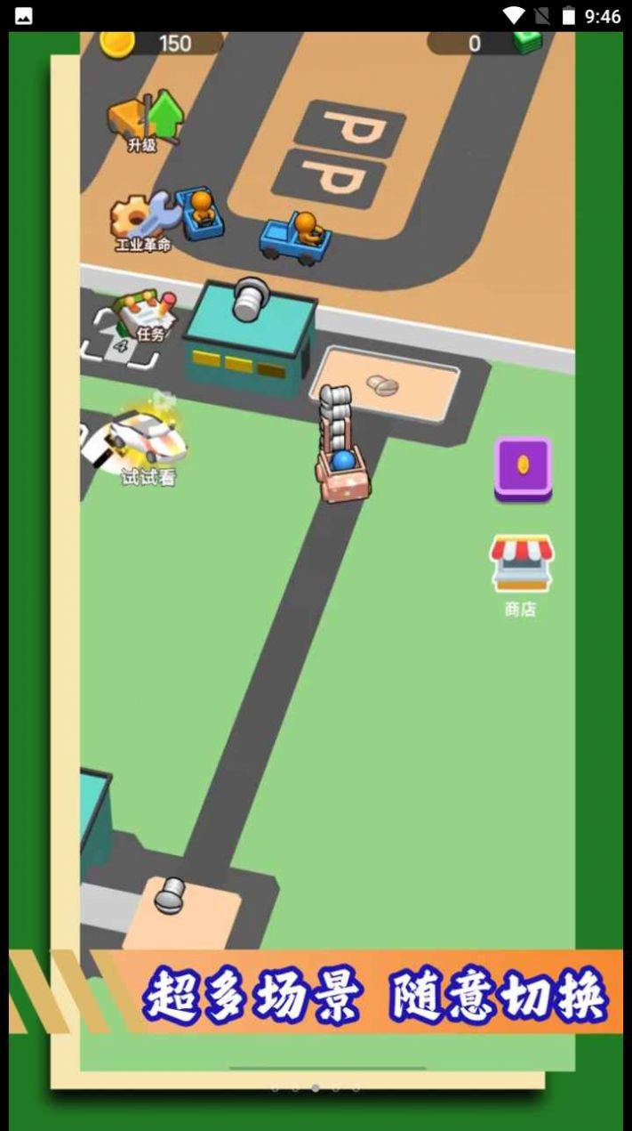 我是挖矿达人游戏安卓手机版  v1.1.4图2