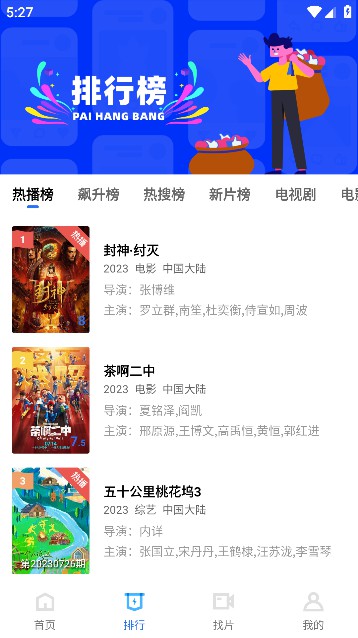 翡翠视频无广告版最新版