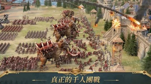 文明龙之帝国游戏官方安卓版图片1