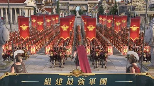 文明龙之帝国游戏官方安卓版  v10.0.161图1