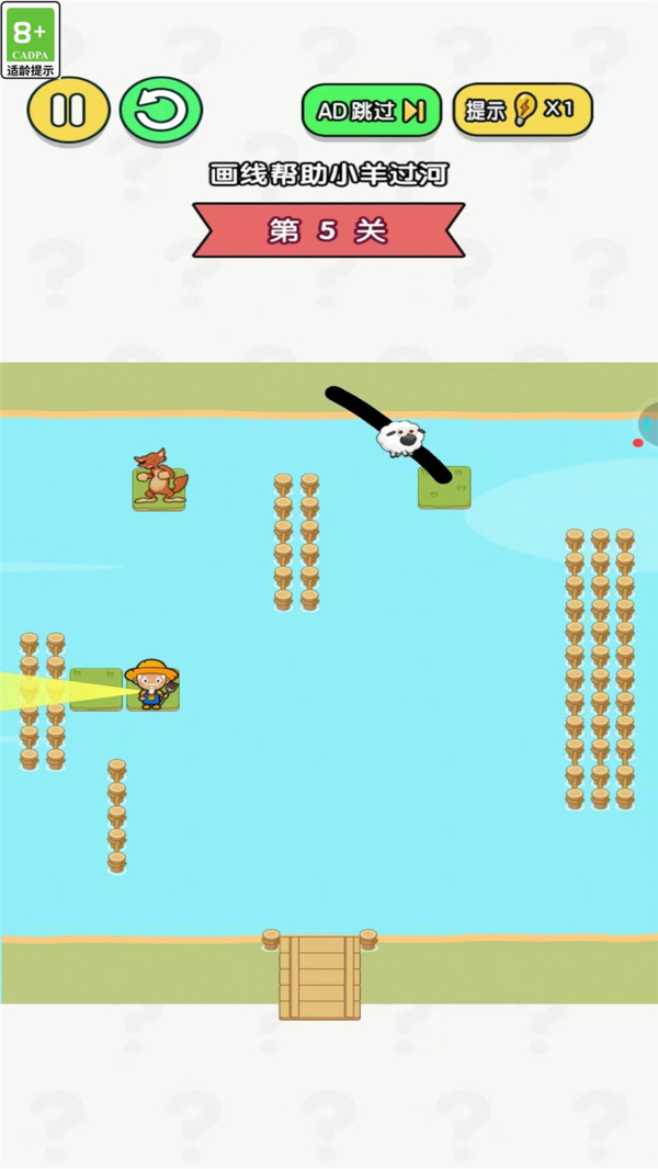 我的脑洞好大游戏安卓版  v1.0.0图2