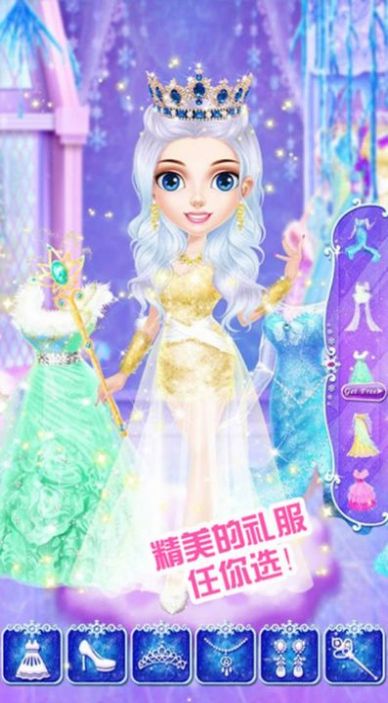 公主化妆美容院游戏下载手机版  v1.1图1