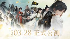 目前最火的武侠手游推荐-2024目前最火的武侠手游大全 目前最火的武侠手游推荐-2024目前最火的武侠手游大全