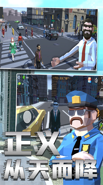 警察模拟6游戏安卓版  1.0图3