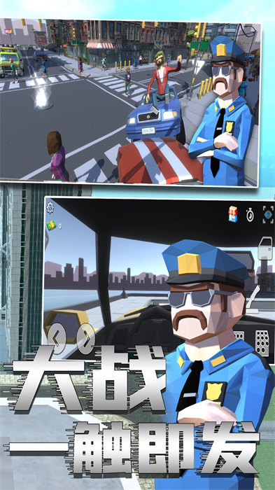 警察模拟6游戏安卓版图片1