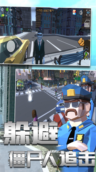 警察模拟6游戏安卓版  1.0图2