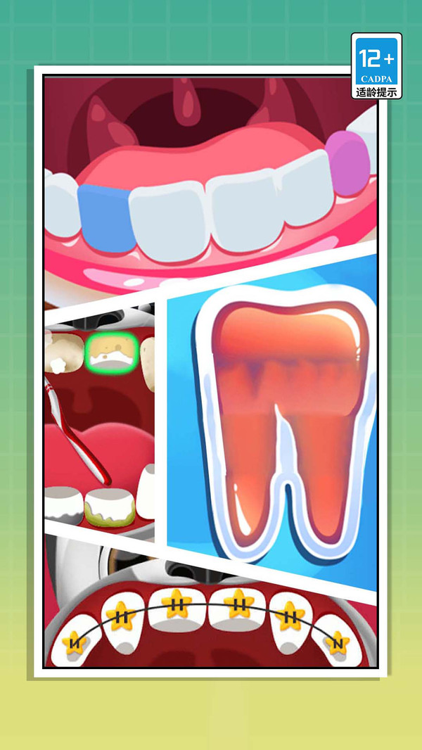 快来做牙医游戏安卓版图片1