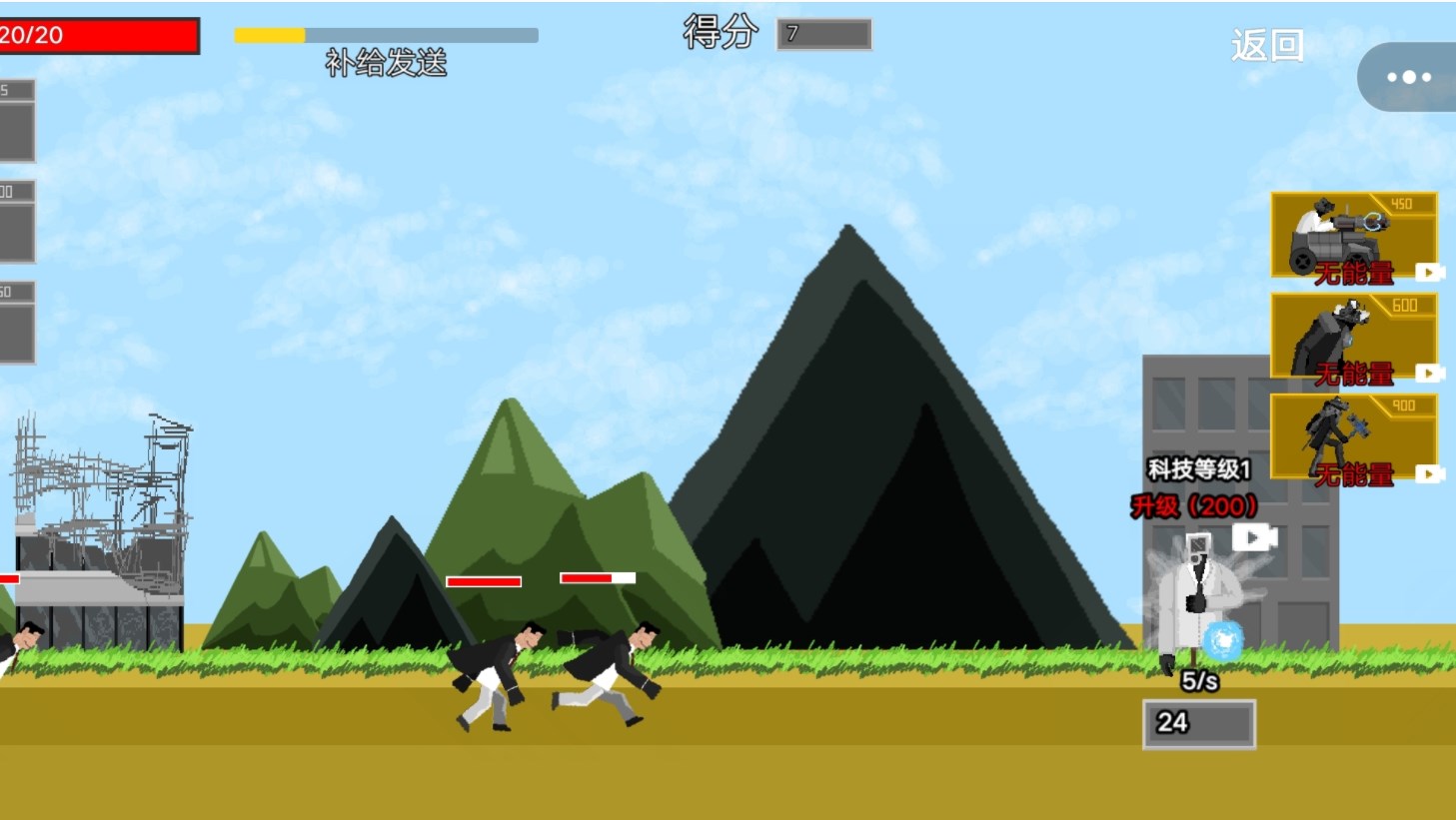 世界战争模拟游戏中文最新版  1.0图3