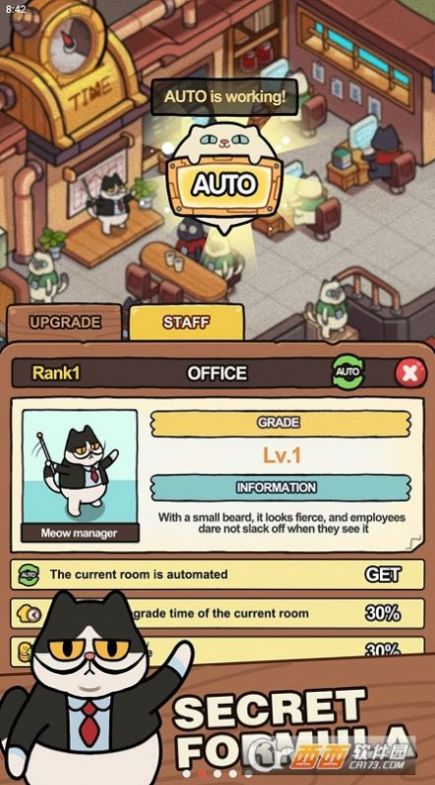 我的完美猫屎咖啡店游戏安卓官方版  v1.1.1图3