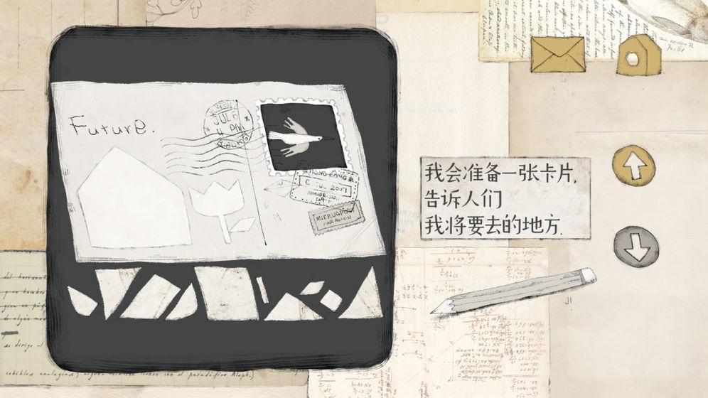 远方的故事游戏安卓版  v1.0.0图1