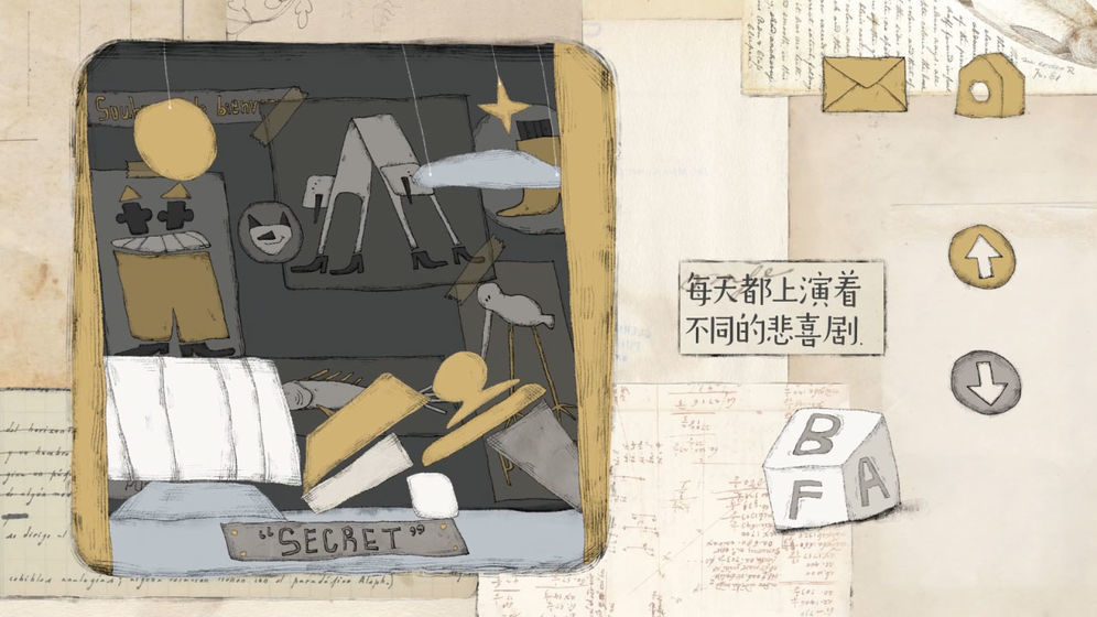 远方的故事游戏安卓版  v1.0.0图2