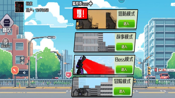 马桶人终极决战游戏安卓版  1.0图3