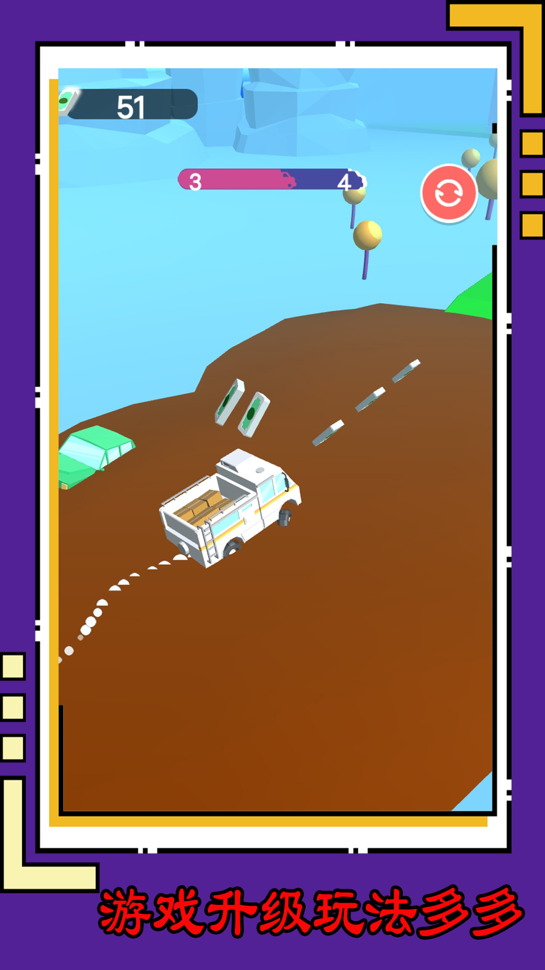 经典车道货车运输游戏官方版  v1.0.3图2