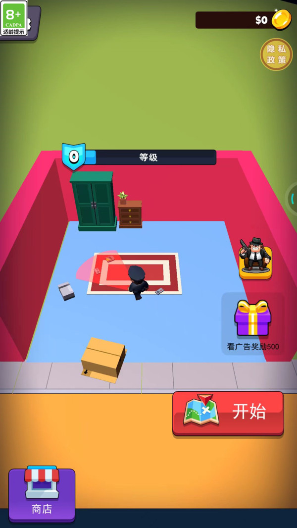 我要暴有钱游戏安卓版图片1