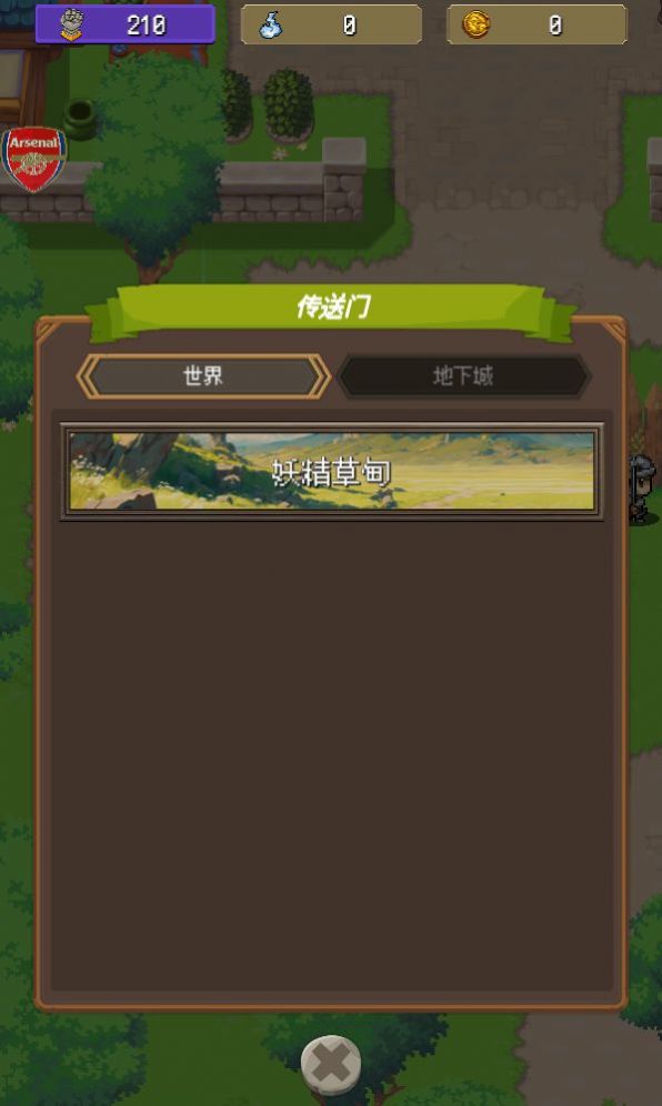 夺宝英雄RPG游戏官方版  v0.1.1图2