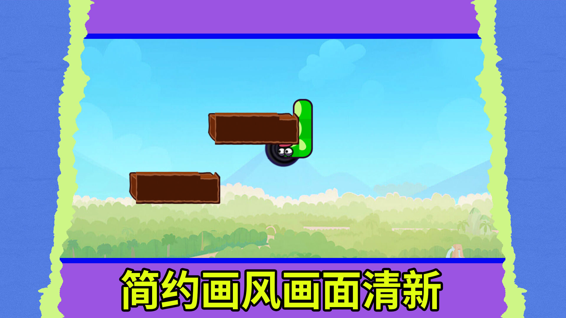 这位仁兄请留步游戏安卓版  1.0.3图1