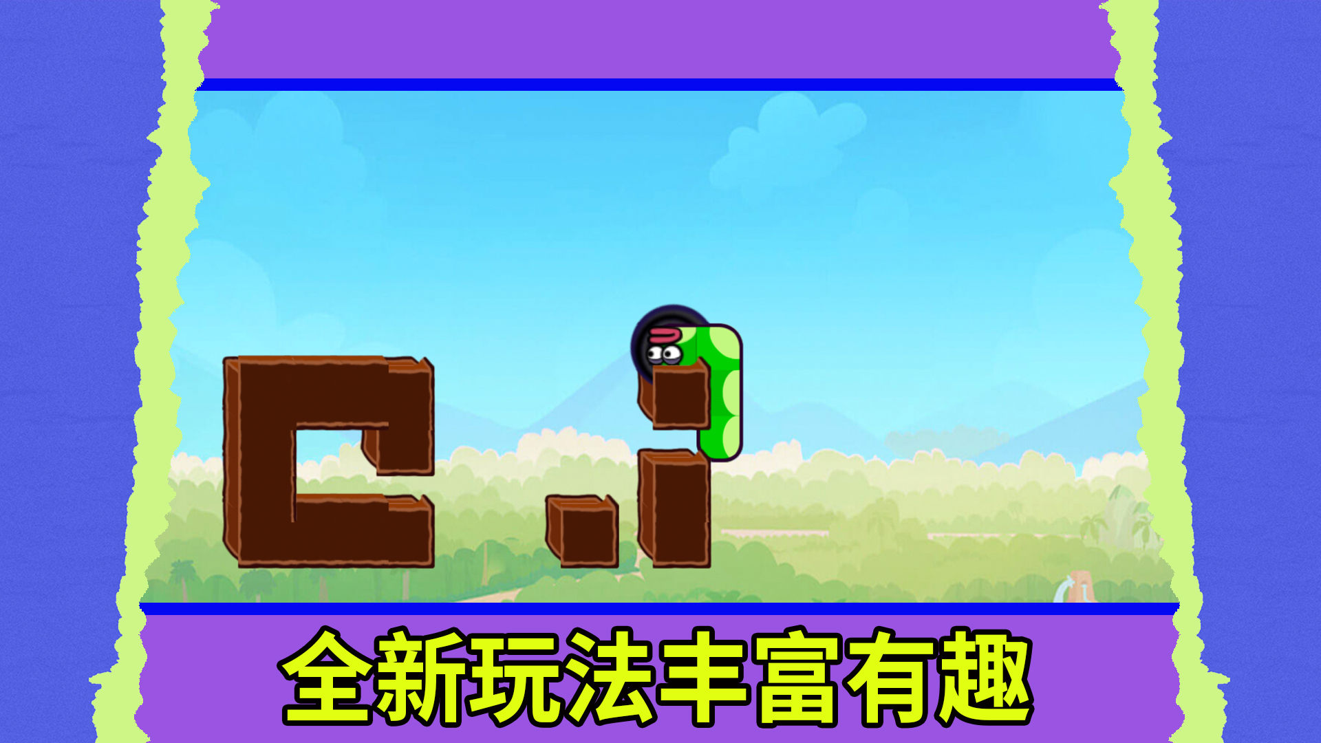 这位仁兄请留步游戏安卓版  1.0.3图3