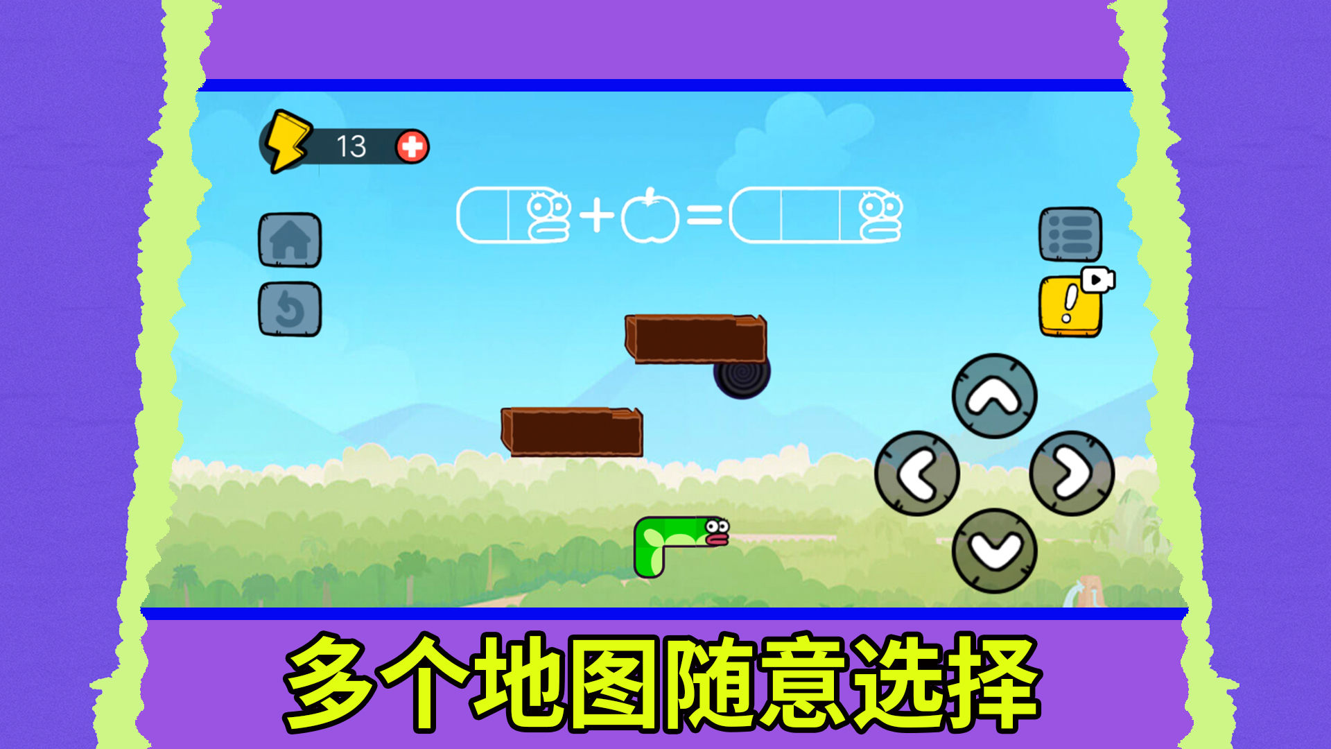 这位仁兄请留步游戏安卓版  1.0.3图2