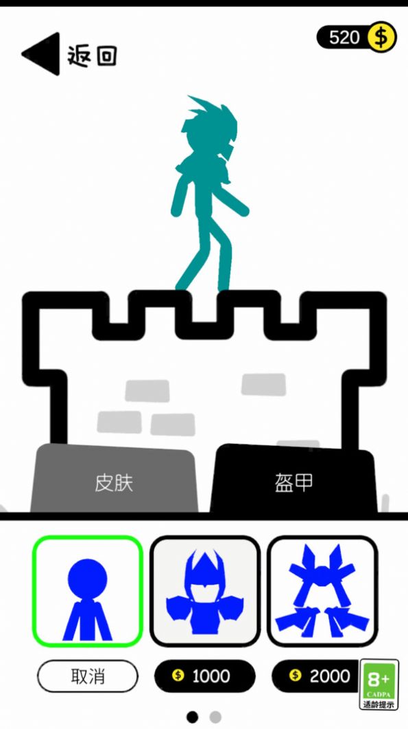 推塔我在行游戏官方最新版  v1.0.1图3