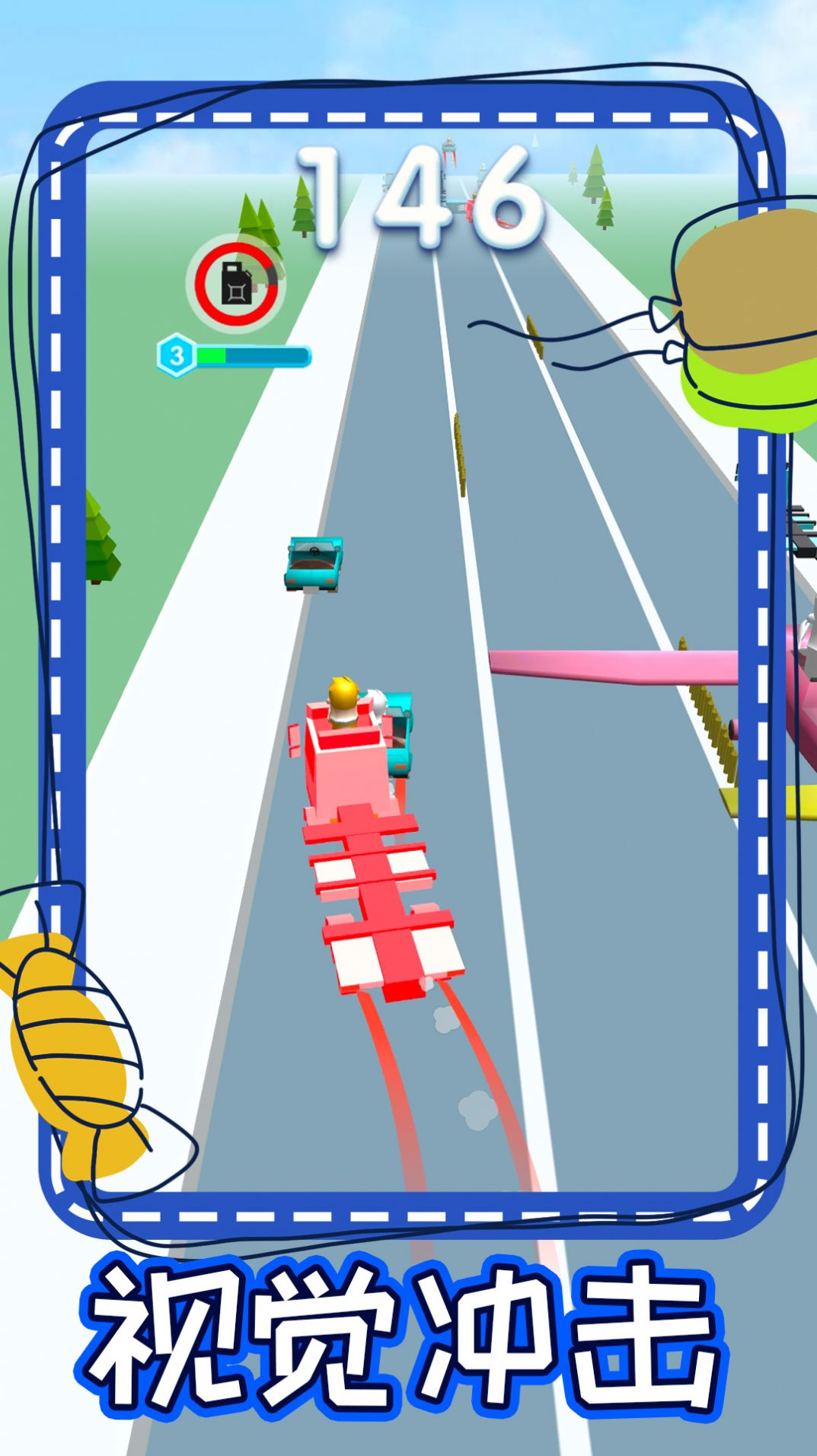 追风极速赛车手游戏下载安卓版  v1.0.3图2