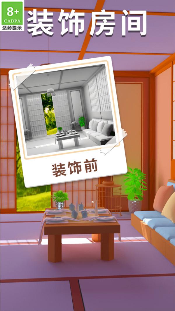 趣味连连看小游戏红包最新版  v1.0.4图1