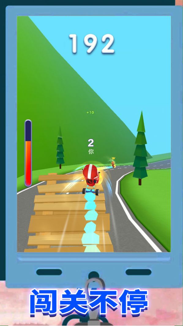 极限超车模拟游戏下载最新版  v1.0.3图1