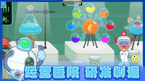 迷你小医生游戏官方版  v1.0.1图1