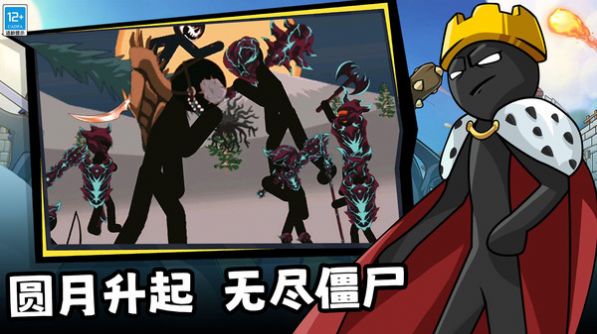 王国大战觉醒游戏官方手机版  v3.10000.0401.3.2图2