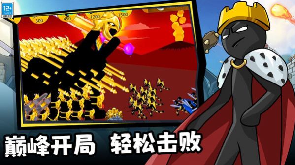 王国大战觉醒游戏官方手机版  v3.10000.0401.3.2图1