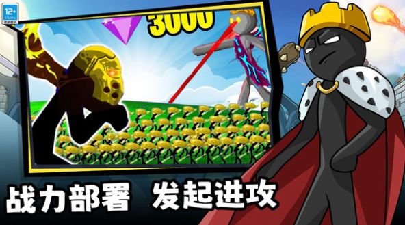 王国大战觉醒游戏官方手机版  v3.10000.0401.3.2图3