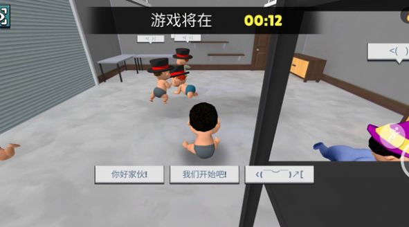 迷你欢乐宿舍游戏下载安装手机版  v189.1.0图1