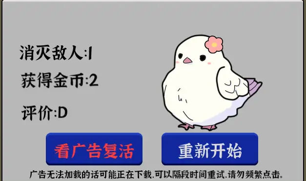 彩礼幸存者游戏安卓手机版  v1.0图3