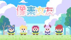 像素rpg游戏合集-手机版像素rpg游戏合集 像素rpg游戏合集-手机版像素rpg游戏合集