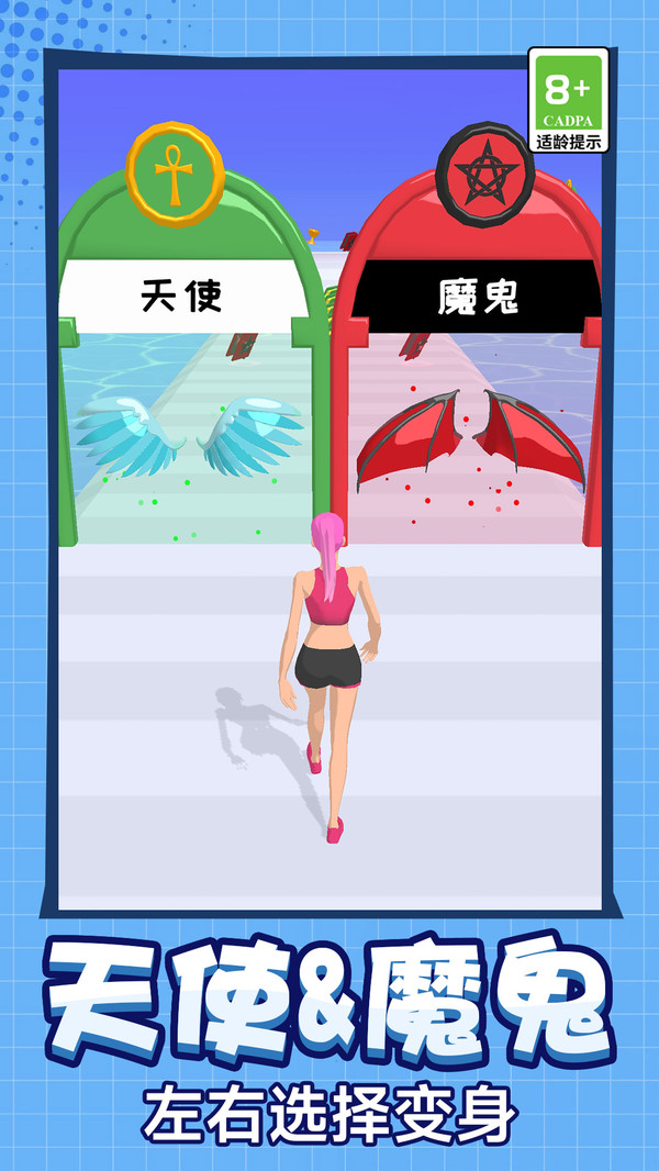 少女青春跑酷游戏官方安卓版  1.0.0图1