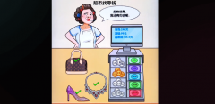 抖音超市找零钱游戏大全-抖音超市找零钱游戏合集 抖音超市找零钱游戏大全-抖音超市找零钱游戏合集