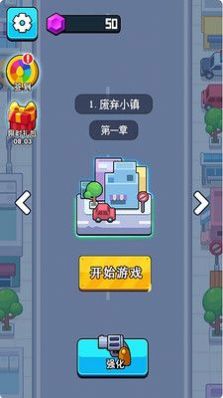 监控人正义之战游戏安卓版  v1.0图2