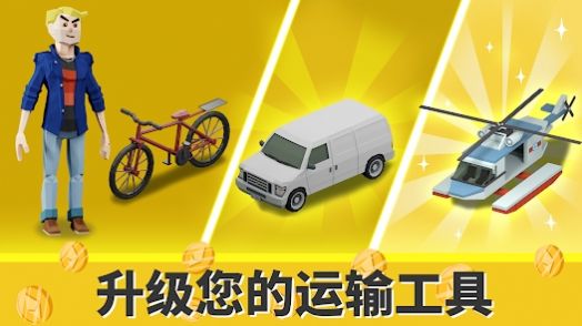 加密帝国大亨小游戏最新版  v1.1.25图2