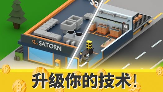 加密帝国大亨小游戏最新版  v1.1.25图3