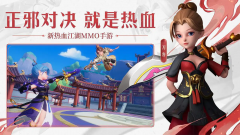 手游武侠游戏大全-2024最新版手游武侠游戏大全 手游武侠游戏大全-2024最新版手游武侠游戏大全
