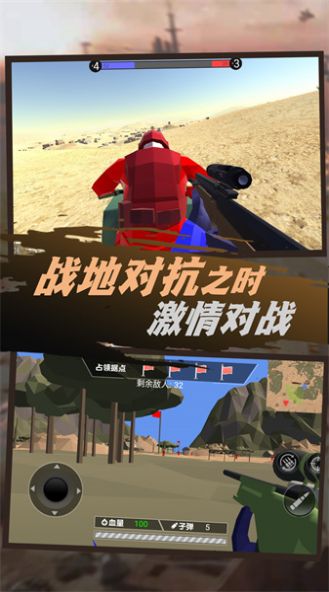 兵人战地风云录游戏官方最新版  v2.0.1图3