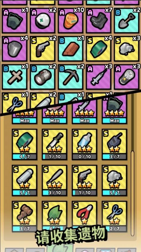 矿用储罐游戏中文最新版（Mining Tank）  v0.6.8图2
